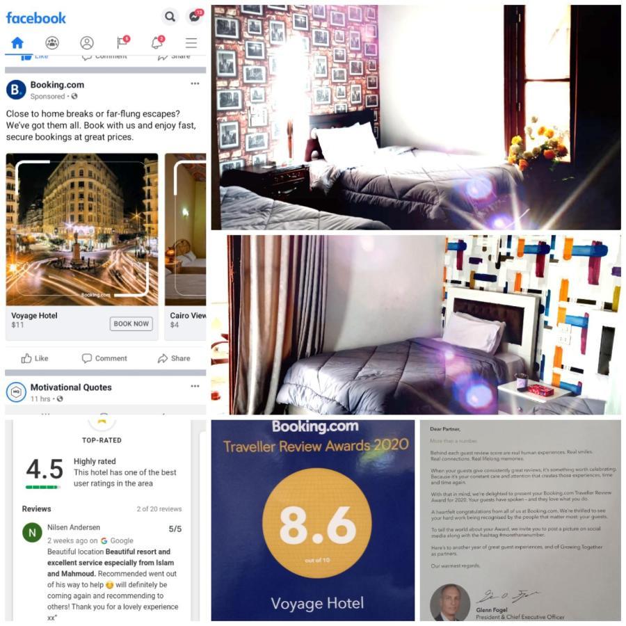 קהיר Voyage Hotel מראה חיצוני תמונה
